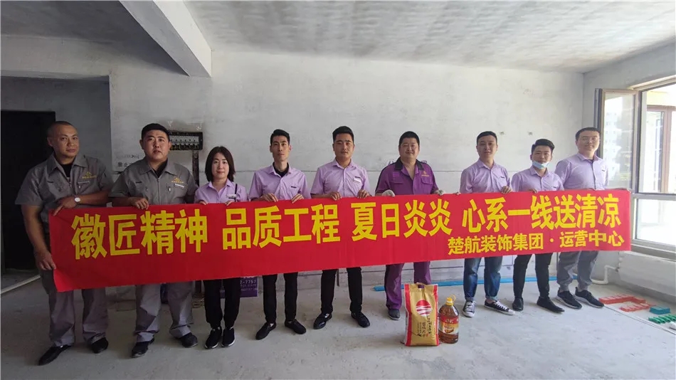 爱爱流水视频徽匠精神品质工程夏日炎炎心系一线送清凉